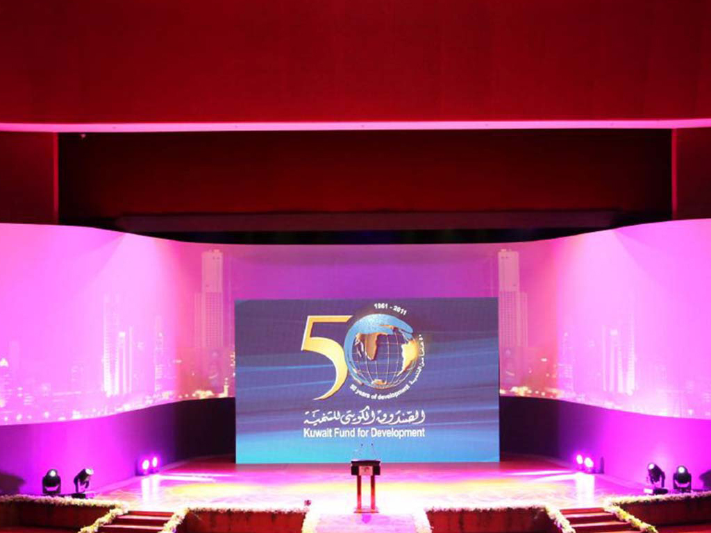 Kuwait Fund for Arab Economic Development 50th Anniversary